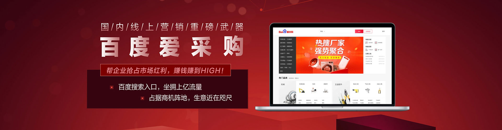 盘州搜索开户返点